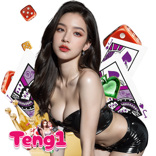 teng1 บริการ 24 ชม.